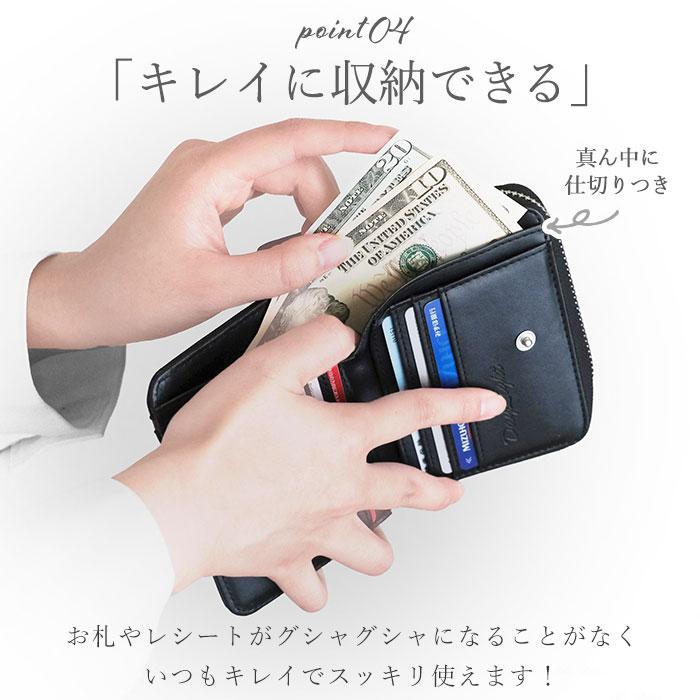 二つ折り財布 メンズ 通販 財布 サイフ ブランド デイライト ミニ財布 おしゃれ ジュニア 中学生 高校生 男子 男の子 コンパクト フェイク レザー 二つ折り財布 |  | 12