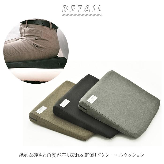 ドクターエルクッション 通販 マルチレスト 傾斜 6° 背もたれ リラックス 腰 姿勢 座布団 クッション チェアパッド オフィス ドライブ ドクターエルクッション |  | 04