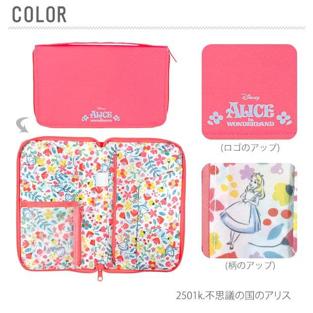 母子手帳ケース ディズニー ジャバラ disney 使いやすい Kooza クーザ マルチケース かわいい アリス ミニーマウス トイストーリー 母子手帳ケース |  | 08