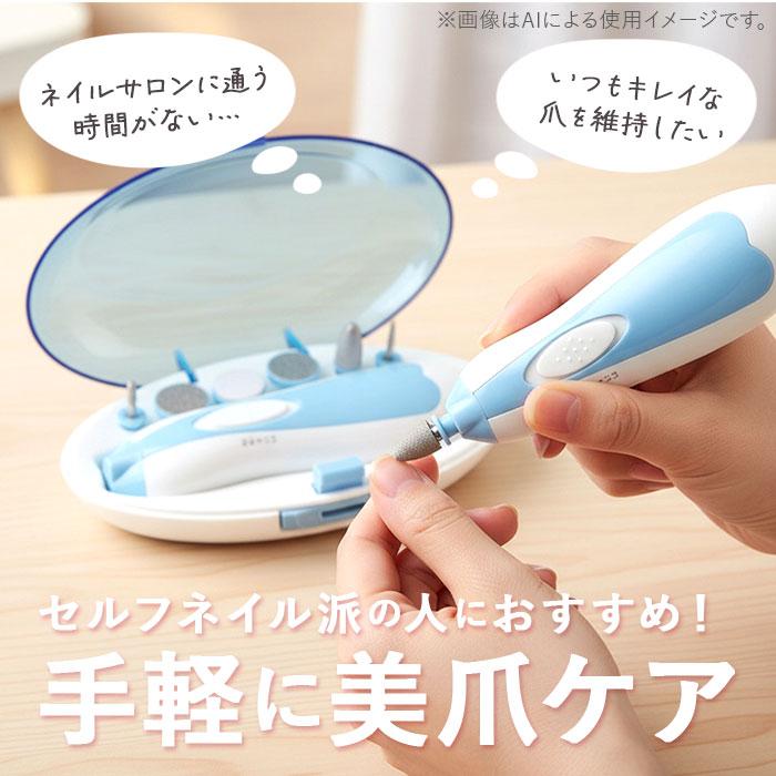 ネイルケア 電動 通販 甘皮 ネイルケアセット 足 磨き 爪切り つめきり LEDライト付 コンパクト 角質除去 爪磨き 爪やすり 多機能 角質ケア ネイルケア | BACKYARD FAMILY | 03