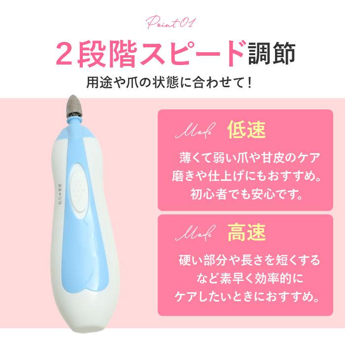 ネイルケア 電動 通販 甘皮 ネイルケアセット 足 磨き 爪切り つめきり LEDライト付 コンパクト 角質除去 爪磨き 爪やすり 多機能 角質ケア ネイルケア | BACKYARD FAMILY | 06
