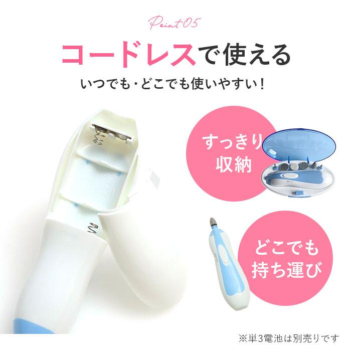 ネイルケア 電動 通販 甘皮 ネイルケアセット 足 磨き 爪切り つめきり LEDライト付 コンパクト 角質除去 爪磨き 爪やすり 多機能 角質ケア ネイルケア | BACKYARD FAMILY | 10