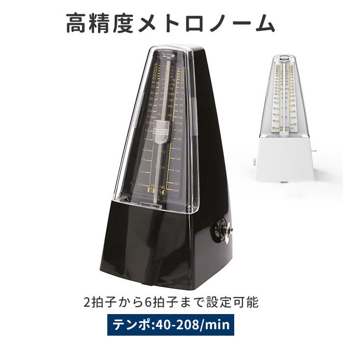 メトロノーム ゼンマイ式 蓋あり ファッション メトロノーム ゼンマイ