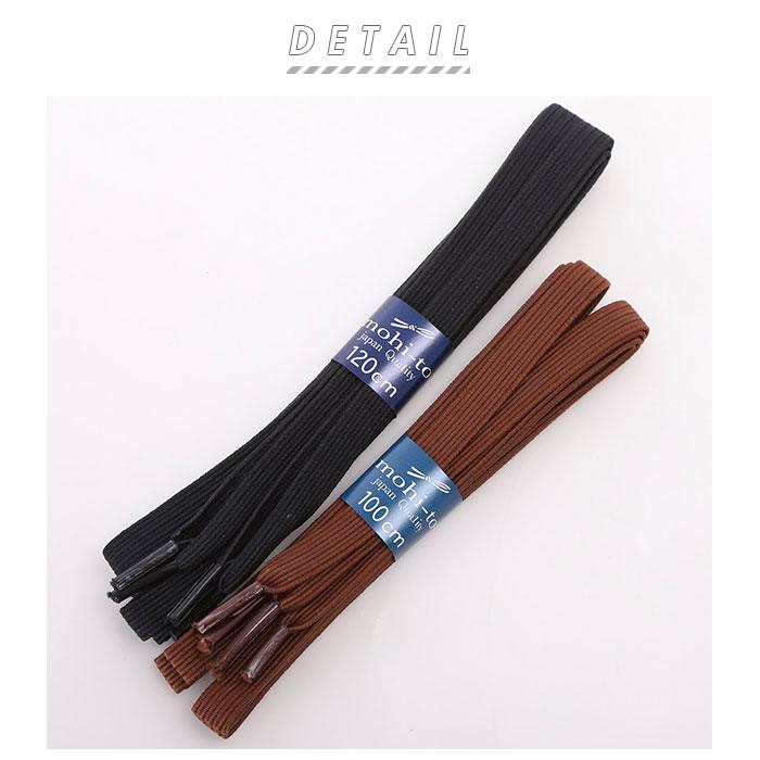 伸びる靴ひも 通販 靴紐 おしゃれ 100cm 120cm 靴ひも のびる スニーカー 日本製 子ども キッズ ゴム 小学生 女の子 男の子 レディース 伸びる靴ひも |  | 11