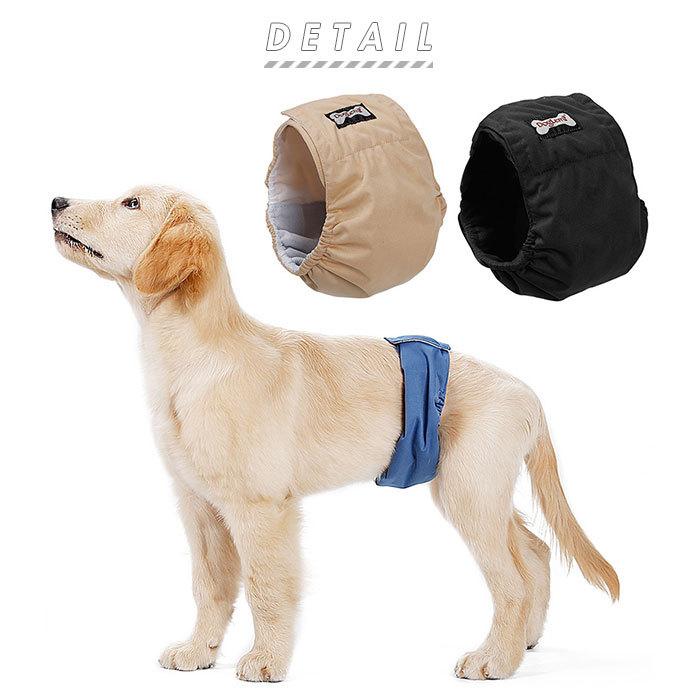 マナーベルト 犬 オス 通販 男の子 布 ポリエステル マーキング ドッグウェア 犬の服 小型犬 中型犬 大型犬 シニア犬 介護 お出かけ 犬用品 グッズ マナーベルト | BACKYARD FAMILY | 04