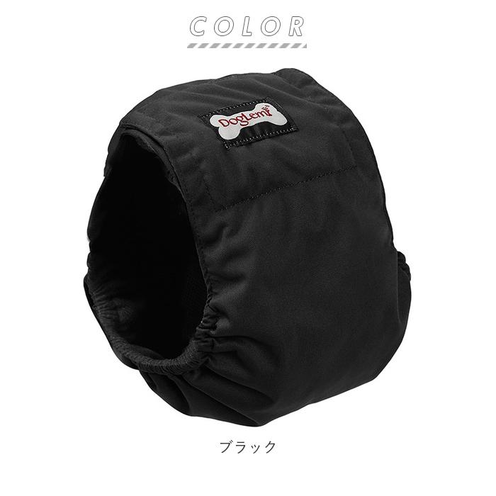 マナーベルト 犬 オス 通販 男の子 布 ポリエステル マーキング ドッグウェア 犬の服 小型犬 中型犬 大型犬 シニア犬 介護 お出かけ 犬用品 グッズ マナーベルト | BACKYARD FAMILY | 12