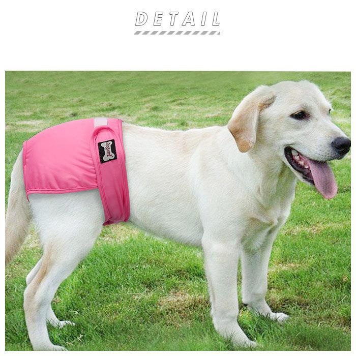 マナーパンツ 通販マナーパンツ 犬 女の子 布 ポリエステル 生理 ドッグウェア 犬の服 小型犬 中型犬 大型犬 シニア犬 介護 グッズ お出かけ マナーパンツ |  | 04