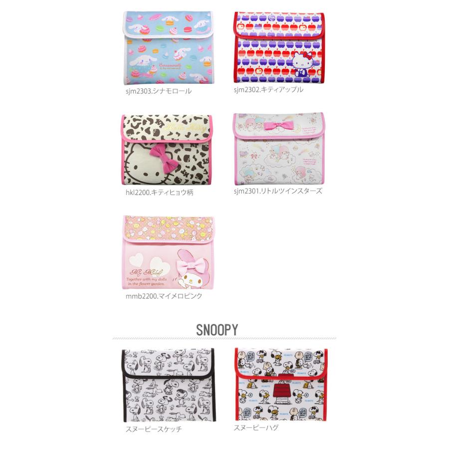 母子手帳ケース ディズニー ジャバラ disney 使いやすい マルチケース 通帳ケース カード 二人用 ファスナー かわいい ワンタッチ 出産祝い おしゃれ |  | 33