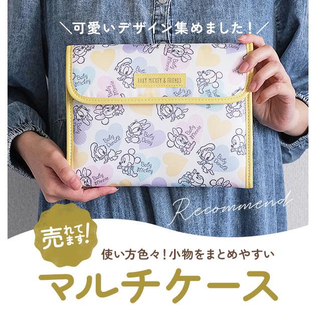母子手帳ケース ディズニー ジャバラ disney 使いやすい マルチケース 通帳ケース カード 二人用 ファスナー かわいい ワンタッチ 出産祝い おしゃれ |  | 20