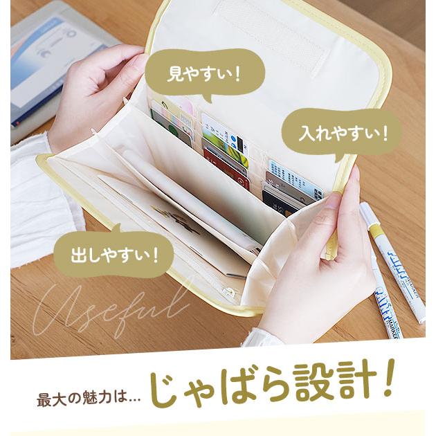 母子手帳ケース ディズニー ジャバラ disney 使いやすい マルチケース 通帳ケース カード 二人用 ファスナー かわいい ワンタッチ 出産祝い おしゃれ |  | 22