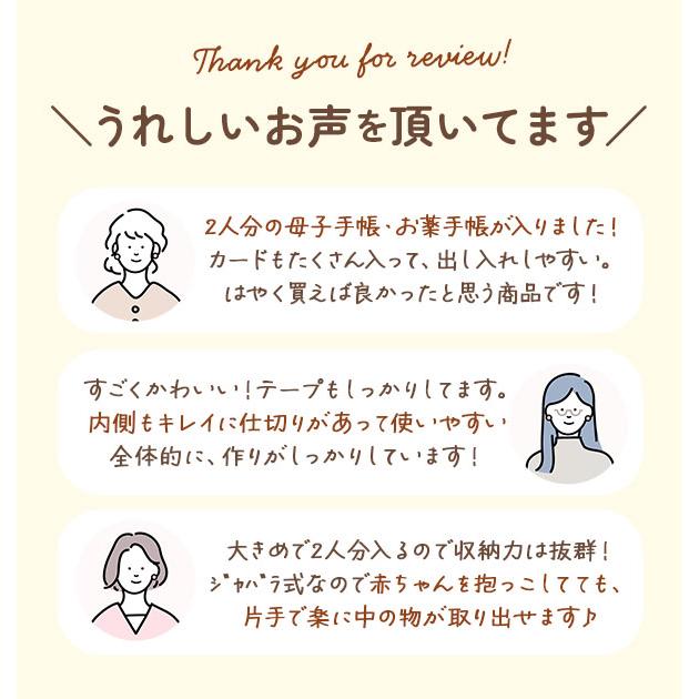 母子手帳ケース ディズニー ジャバラ disney 使いやすい マルチケース 通帳ケース カード 二人用 ファスナー かわいい ワンタッチ 出産祝い おしゃれ |  | 24