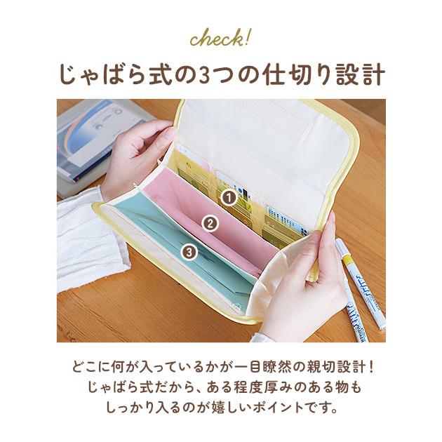 母子手帳ケース ディズニー ジャバラ disney 使いやすい マルチケース 通帳ケース カード 二人用 ファスナー かわいい ワンタッチ 出産祝い おしゃれ |  | 26