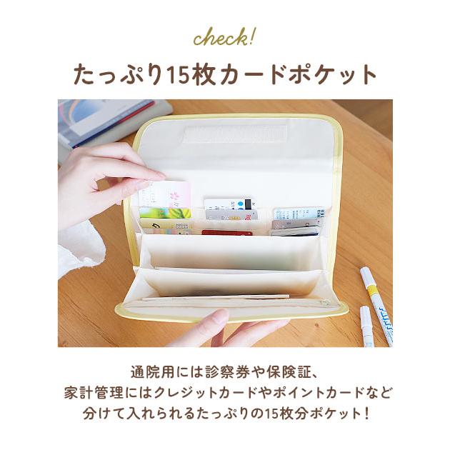 母子手帳ケース ディズニー ジャバラ disney 使いやすい マルチケース 通帳ケース カード 二人用 ファスナー かわいい ワンタッチ 出産祝い おしゃれ |  | 27