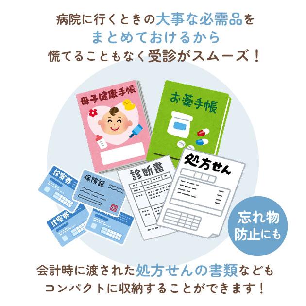 マルチケース 母子手帳 好評 ディズニー サンリオ 母子手帳ケース ジャバラ 通帳ケース 通帳入れ おしゃれ かわいい キャラクター お薬手帳 マルチケース |  | 21