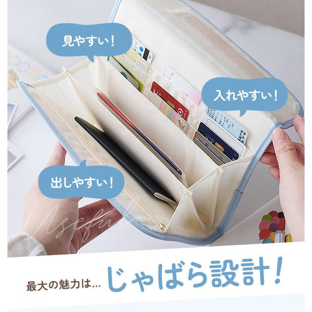 マルチケース 母子手帳 好評 ディズニー サンリオ 母子手帳ケース ジャバラ 通帳ケース 通帳入れ おしゃれ かわいい キャラクター お薬手帳 マルチケース |  | 22