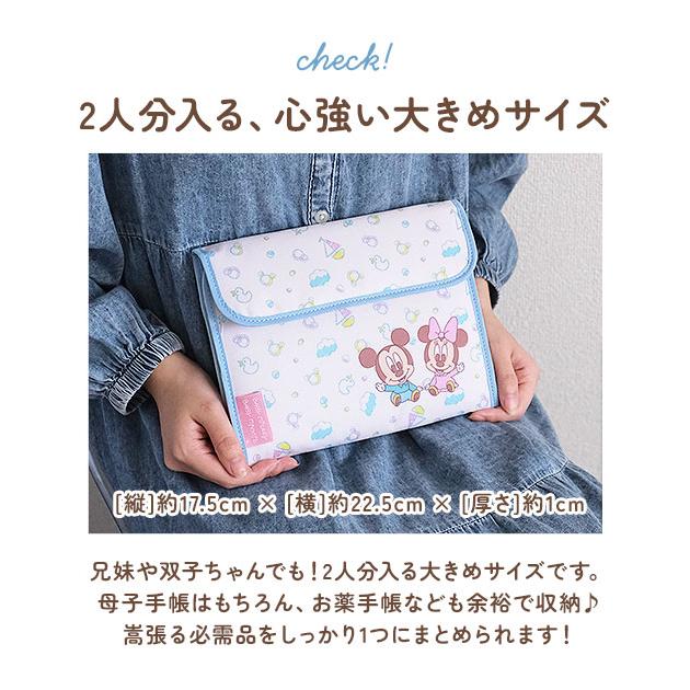 マルチケース 母子手帳 好評 ディズニー サンリオ 母子手帳ケース ジャバラ 通帳ケース 通帳入れ おしゃれ かわいい キャラクター お薬手帳 マルチケース |  | 25