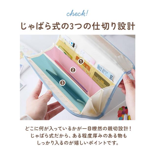 マルチケース 母子手帳 好評 ディズニー サンリオ 母子手帳ケース ジャバラ 通帳ケース 通帳入れ おしゃれ かわいい キャラクター お薬手帳 マルチケース |  | 26