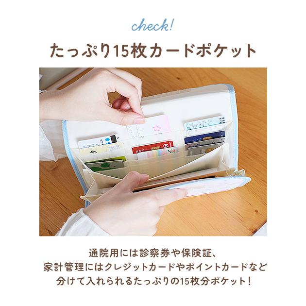 マルチケース 母子手帳 好評 ディズニー サンリオ 母子手帳ケース ジャバラ 通帳ケース 通帳入れ おしゃれ かわいい キャラクター お薬手帳 マルチケース |  | 27