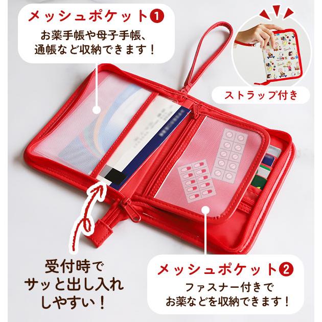 ラウンドポーチ(スマホポーチ、通帳 お薬手帳対応) マルチケース 通帳 ミニタイプ 好評 お薬手帳 ポーチ 母子手帳