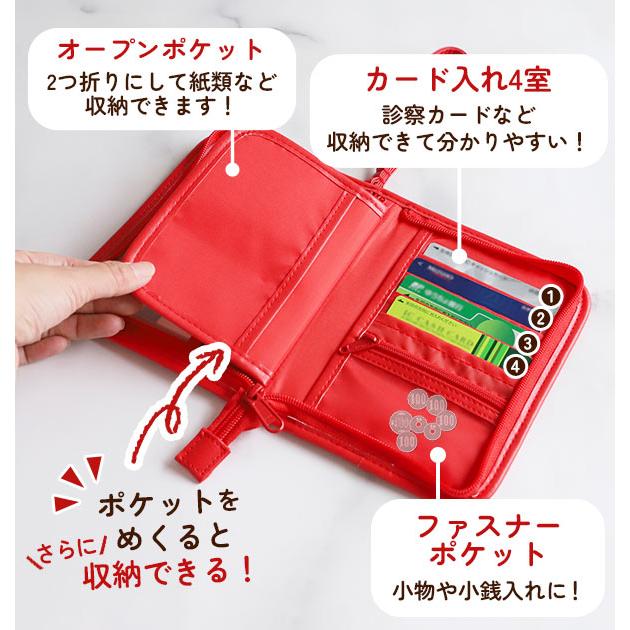 familiar 母子手帳ケース マルチケース　赤 気分も上がる☆かわいいマルチケース♪｜ファミリア京都髙島屋