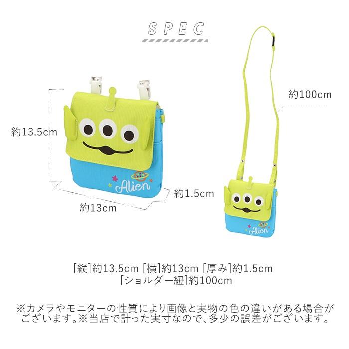 移動ポケット クリップ 通販 おしゃれ かわいい ディズニー Disney 男の子 女の子 ショルダー 2way キャラクター チップ スティッチ エイリアン 移動ポケット |  | 23