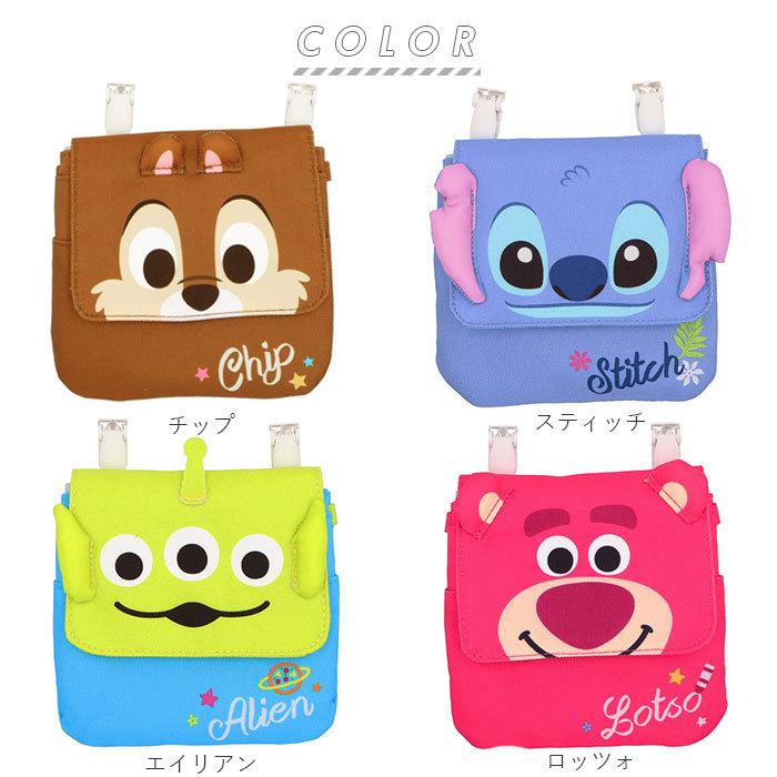 移動ポケット クリップ 通販 おしゃれ かわいい ディズニー Disney 男の子 女の子 ショルダー 2way キャラクター チップ スティッチ エイリアン 移動ポケット |  | 24