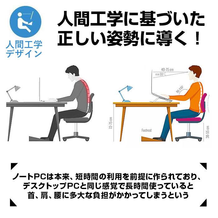 ノートパソコン スタンド 折りたたみ式 通販 15.6 17インチ スタンド角度調節 スタンド 角度調節 アルミ テレワーク ブックスタンド ノートパソコン | BACKYARD FAMILY | 04