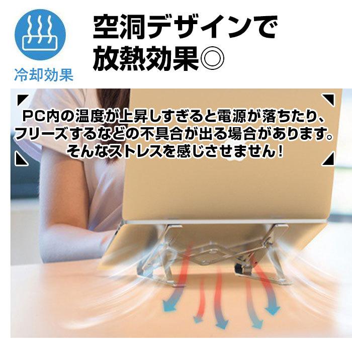 ノートパソコン スタンド 折りたたみ式 通販 15.6 17インチ スタンド角度調節 スタンド 角度調節 アルミ テレワーク ブックスタンド ノートパソコン | BACKYARD FAMILY | 05