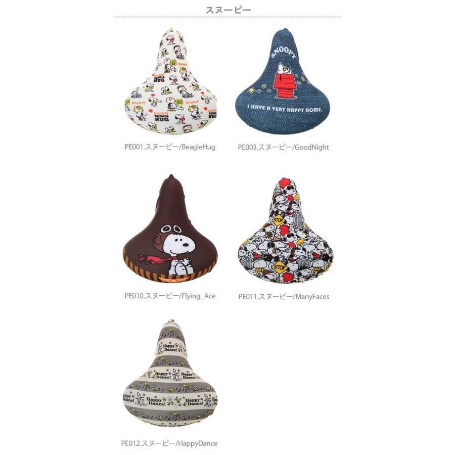 サドルカバー 防水 おしゃれ 子供 サドル サドルカ 定番 スヌーピー ドラえもん 自転車 チャリキャップ | ブランド登録なし | 15