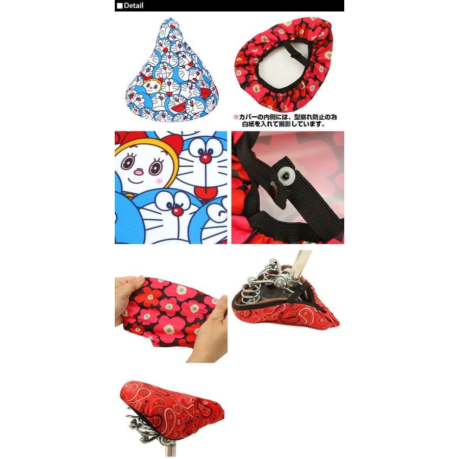 サドルカバー 防水 おしゃれ 子供 サドル サドルカ 定番 スヌーピー ドラえもん 自転車 チャリキャップ | ブランド登録なし | 17