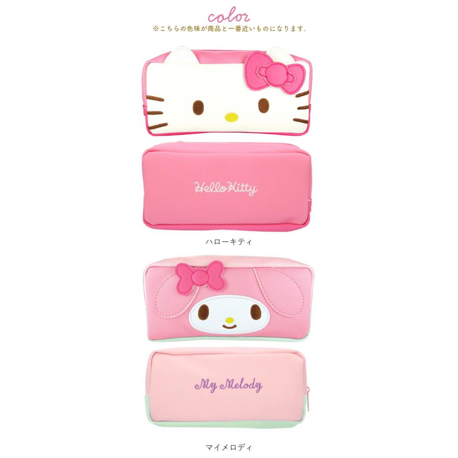 ペンケース 通販ペンケース キャラクター 可愛い かわいい ペンポーチ 大容量 女の子 小学生 中学生 おしゃれ ファスナー ハローキティ マイメロディ ペンケース | T'S FACTORY | 24