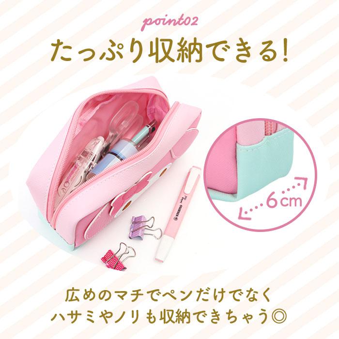 ペンケース 通販ペンケース キャラクター 可愛い かわいい ペンポーチ 大容量 女の子 小学生 中学生 おしゃれ ファスナー ハローキティ マイメロディ ペンケース | T'S FACTORY | 18