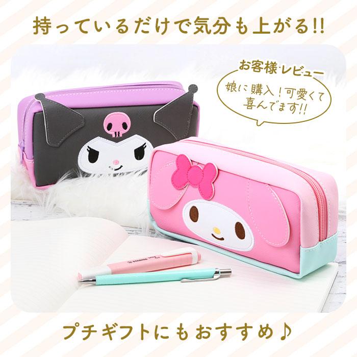 ペンケース 通販ペンケース キャラクター 可愛い かわいい ペンポーチ 大容量 女の子 小学生 中学生 おしゃれ ファスナー ハローキティ マイメロディ ペンケース | T'S FACTORY | 22