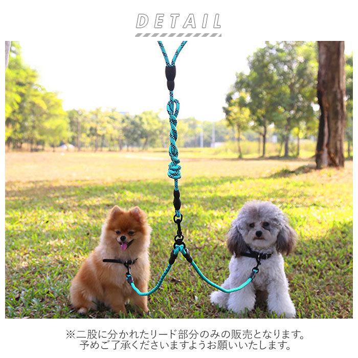 犬 リード 2頭引き セット 通販 おしゃれ かわいい 小型犬 可愛い 犬用 中型犬 ペット用品 いぬ 散歩 イヌ 多頭飼い ダブルリード 持ち手 延長 丈夫 Backyard Family 通販 Paypayモール