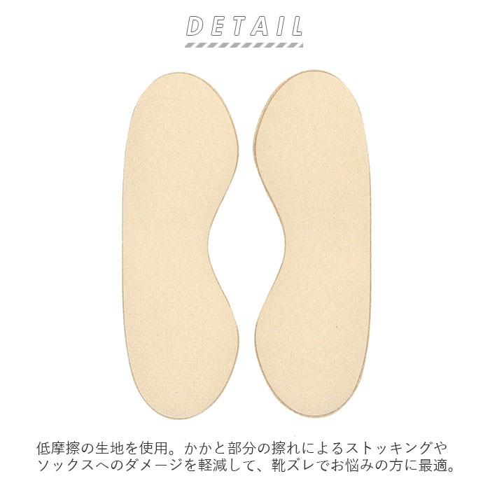 中敷き インソール 通販 レディース かかと ヒール 靴ズレ カカト 靴ずれ 靴ぬげ フリーサイズ サイズ調整 パンプス ドルチェ ライン ブランド ズレにくい | ブランド登録なし | 02