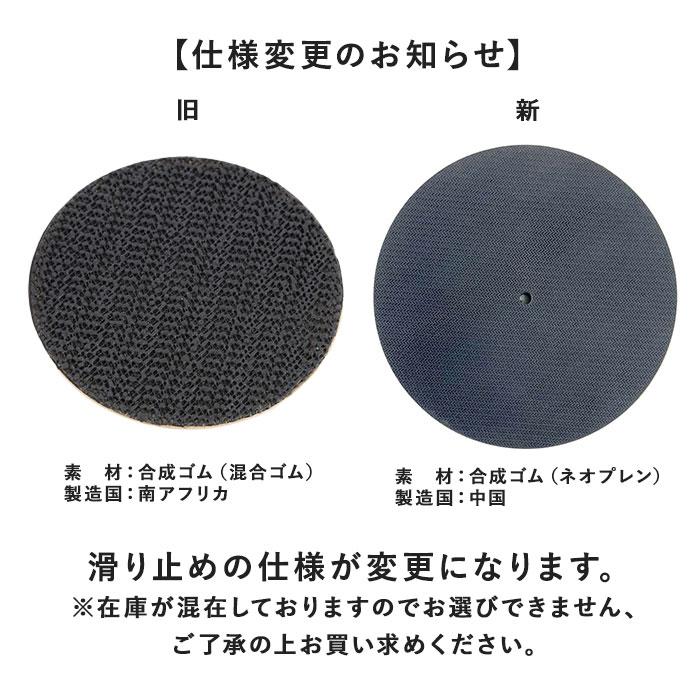 ドアストッパー 通販ドアストッパー 室内 おしゃれ DOORIS ドアリス シンプル 木目調 スタイリッシュ ペーパーウェイト フローリング タイル床 カーペット 円盤 |  | 17