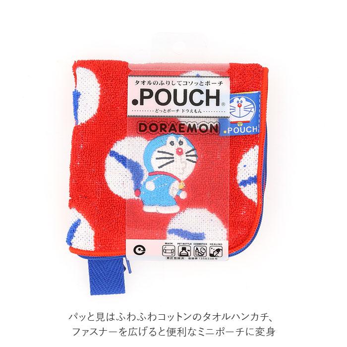 ポーチ 小物入れ 通販 どっとポーチ ベーシック タオルポーチ ミニポーチ タオルハンカチ 大人 かわいい 可愛い 小さい ペットボトルカバー ポーチ | ブランド登録なし | 10
