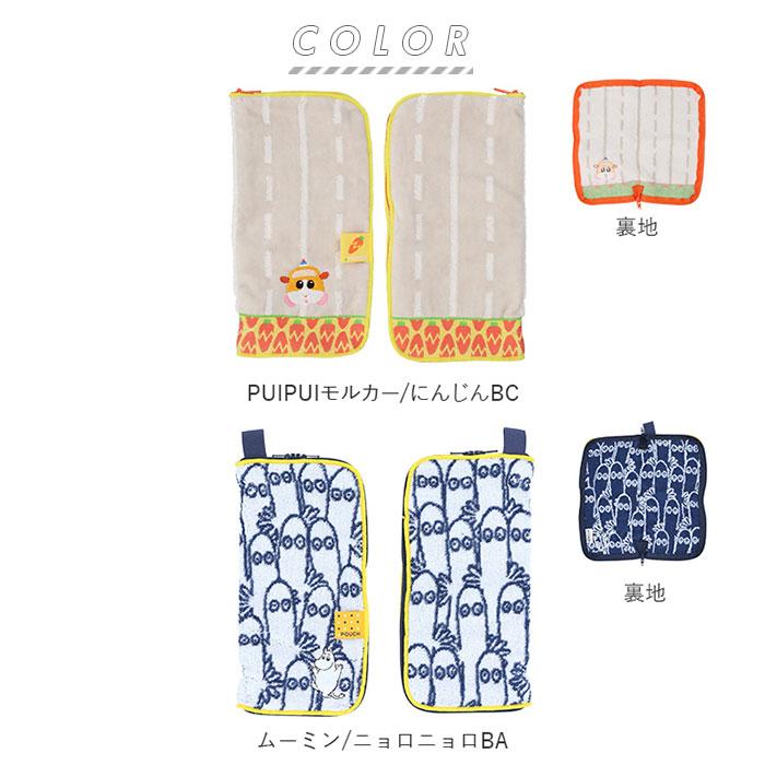 ポーチ 通販ポーチ 小物入れ どっとポーチ ベーシック タオルポーチ ミニポーチ タオルハンカチ 大人 かわいい 可愛い 小さい ペットボトルカバー ポーチ | ブランド登録なし | 22