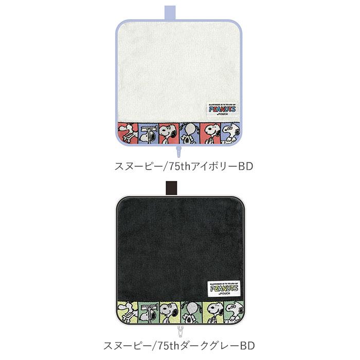 ポーチ 通販ポーチ 小物入れ どっとポーチ ベーシック タオルポーチ ミニポーチ タオルハンカチ 大人 かわいい 可愛い 小さい ペットボトルカバー ポーチ | ブランド登録なし | 26