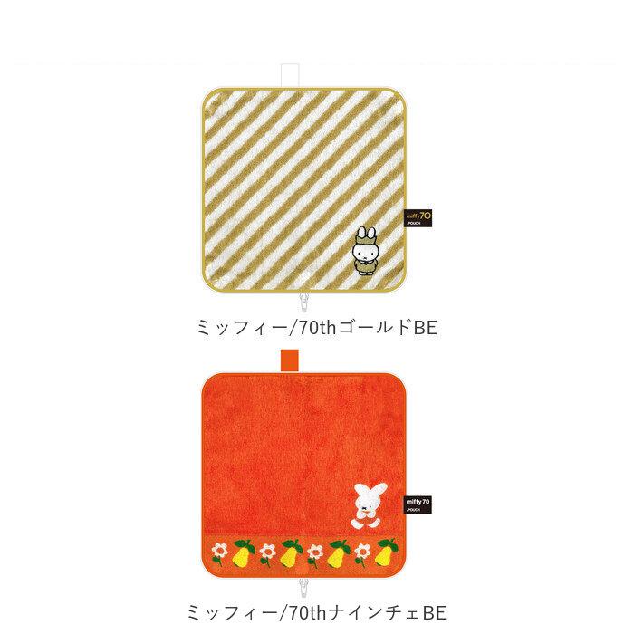 ポーチ 通販ポーチ 小物入れ どっとポーチ ベーシック タオルポーチ ミニポーチ タオルハンカチ 大人 かわいい 可愛い 小さい ペットボトルカバー ポーチ | ブランド登録なし | 27