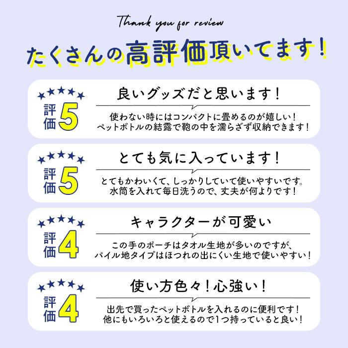 ポーチ 通販ポーチ 小物入れ どっとポーチ ベーシック タオルポーチ ミニポーチ タオルハンカチ 大人 かわいい 可愛い 小さい ペットボトルカバー ポーチ | ブランド登録なし | 16