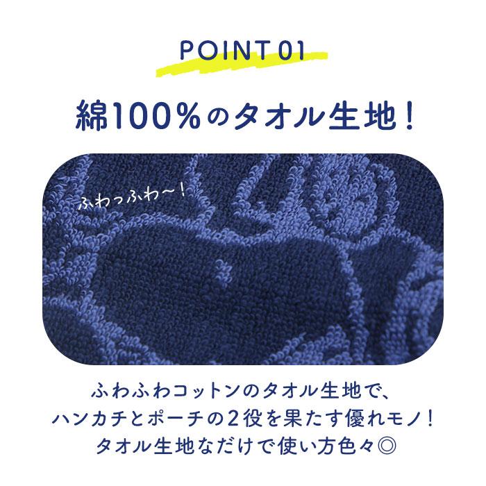 ポーチ 通販ポーチ 小物入れ どっとポーチ ベーシック タオルポーチ ミニポーチ タオルハンカチ 大人 かわいい 可愛い 小さい ペットボトルカバー ポーチ | ブランド登録なし | 17