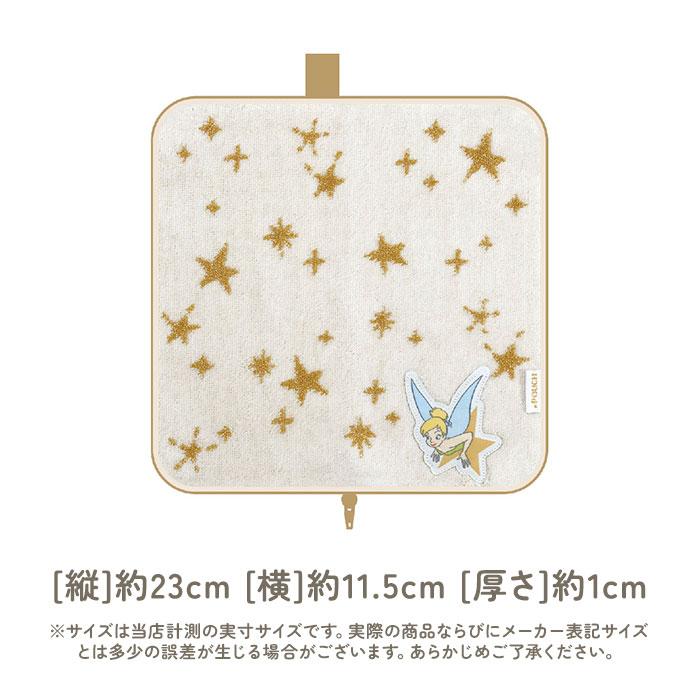 どっとポーチ キャラクター 通販 ドットポーチ 小物入れ タオルポーチ ミニポーチ タオルハンカチ ペットボトルカバー 折りたたみ傘カバー どっとポーチ |  | 21