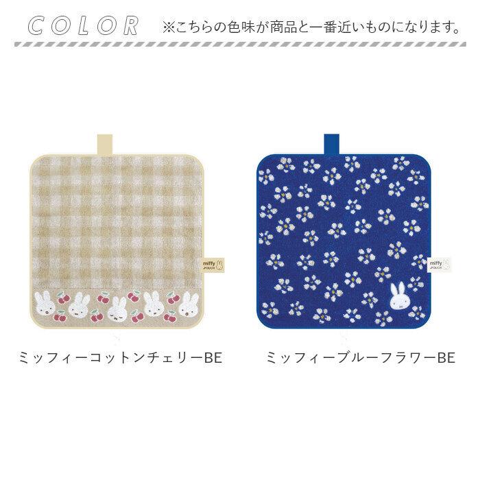 どっとポーチ キャラクター 通販 ドットポーチ 小物入れ タオルポーチ ミニポーチ タオルハンカチ ペットボトルカバー 折りたたみ傘カバー どっとポーチ |  | 22