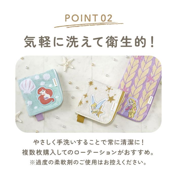 どっとポーチ キャラクター 通販 ドットポーチ 小物入れ タオルポーチ ミニポーチ タオルハンカチ ペットボトルカバー 折りたたみ傘カバー どっとポーチ |  | 19