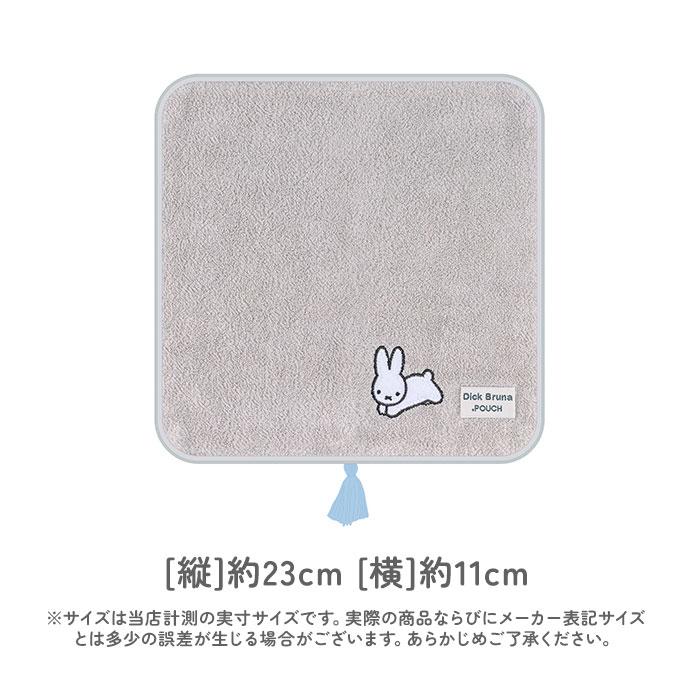 ポーチ 通販ポーチ 小物入れ どっとポーチ キャラクター ドットポーチ タオルポーチ ミニポーチ タオルハンカチ 大人 かわいい 可愛い ポーチ | ブランド登録なし | 31