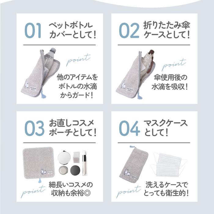 ポーチ 通販ポーチ 小物入れ どっとポーチ キャラクター ドットポーチ タオルポーチ ミニポーチ タオルハンカチ 大人 かわいい 可愛い ポーチ | ブランド登録なし | 26