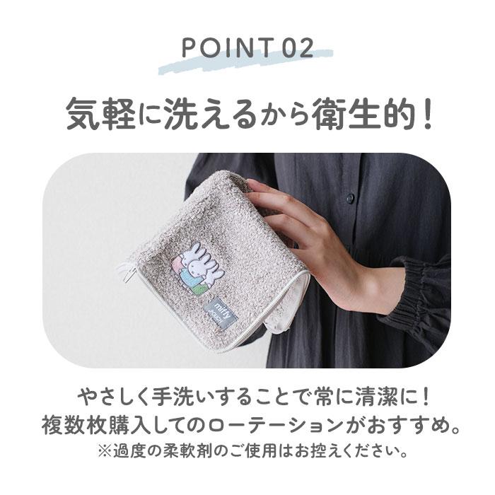 ポーチ 通販ポーチ 小物入れ どっとポーチ キャラクター ドットポーチ タオルポーチ ミニポーチ タオルハンカチ 大人 かわいい 可愛い ポーチ | ブランド登録なし | 29