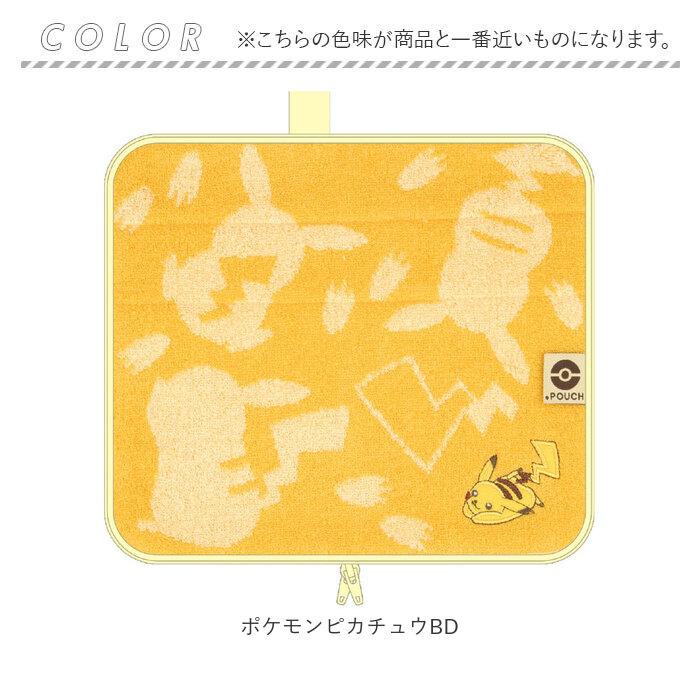 ポーチ 小物入れ 通販 どっとポーチ キープスタンド タオルポーチ ミニポーチ タオルハンカチ 大人 かわいい 可愛い 小さい ペットボトルカバー ポーチ | ブランド登録なし | 20