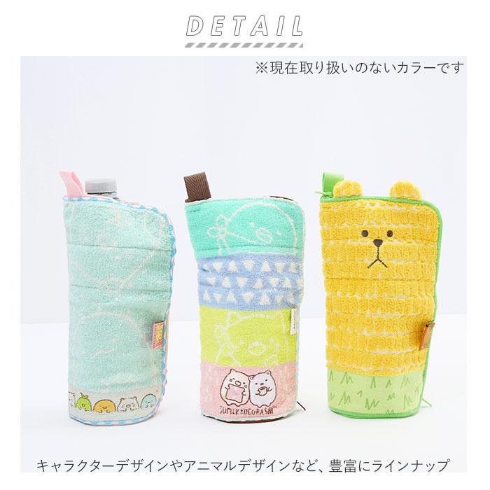 ポーチ 小物入れ 通販 どっとポーチ キープスタンド タオルポーチ ミニポーチ タオルハンカチ 大人 かわいい 可愛い 小さい ペットボトルカバー ポーチ | ブランド登録なし | 08
